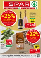 SPAR Angebote